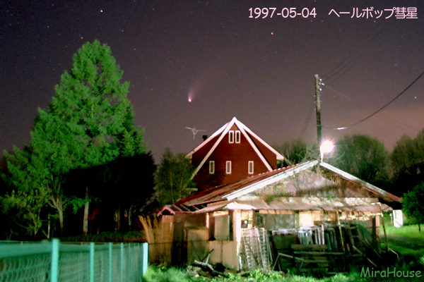 1997年ヘールボップ彗星