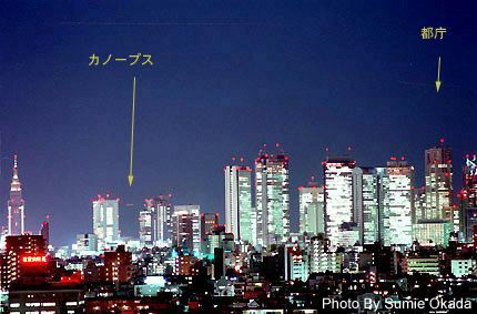 2002年2月19日新宿上空のカノープス
