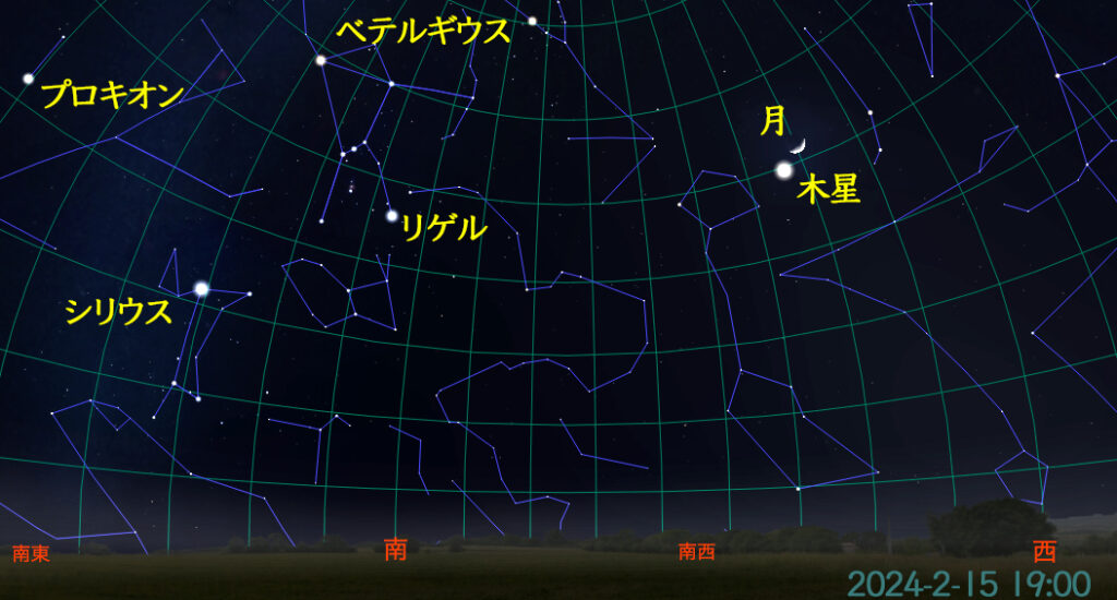 夕刻の月と木星（2024-02-15）