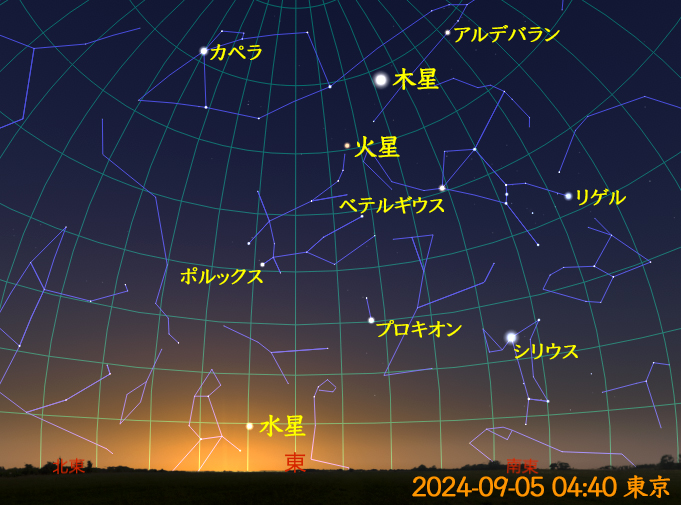 夜明けの惑星（2024-09-05 04:40）