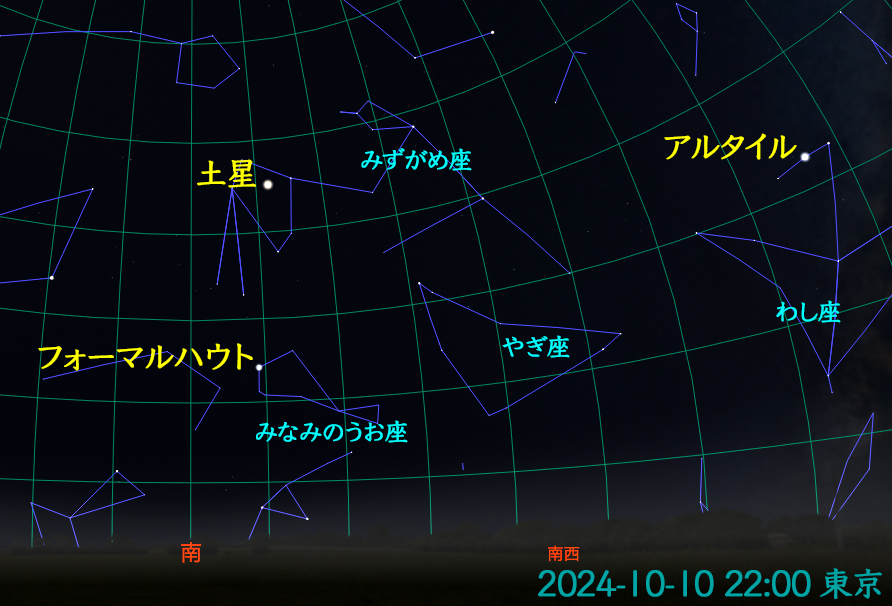10月の土星（2024-10-10 22:00）