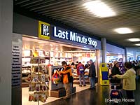 スキポール空港の Last Minute Shop 