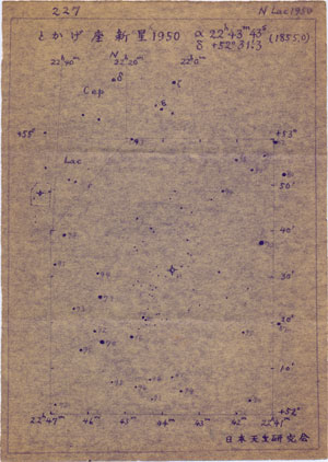 1950年とかげ座新星の星図