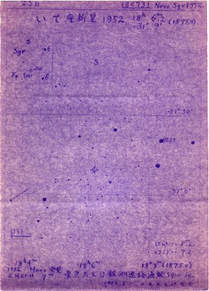 1952年いて座新星の星図